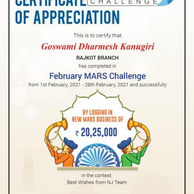 1 Mars Appreciation Certification Feb21